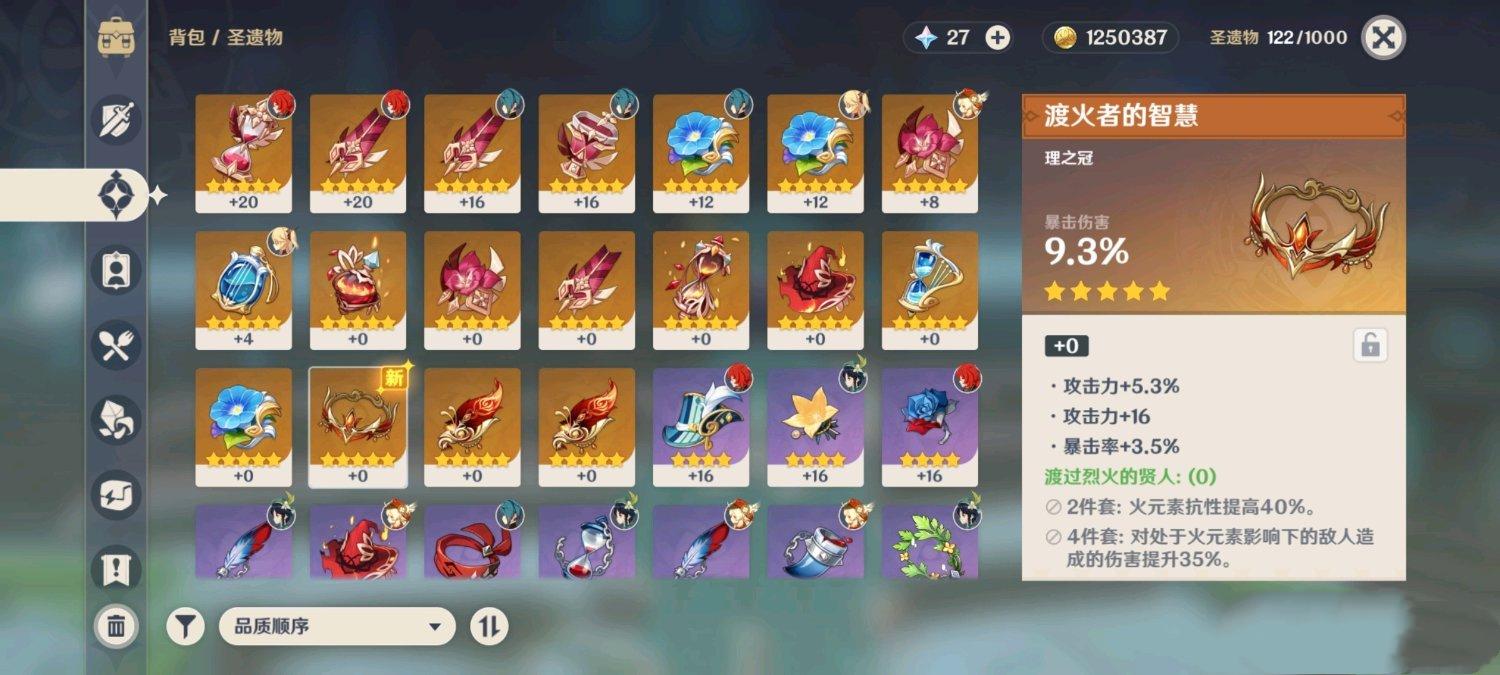 原神双攻双爆怎么选（原神哪一个国家队对最强）