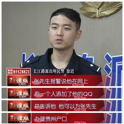 无锡市户口迁移流程的长尾关键词有什么