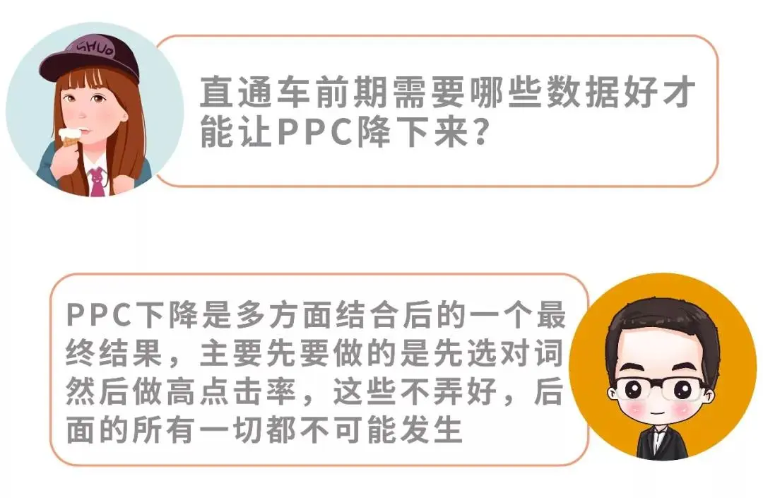 蓝牙耳机怎么开直通车使用 直通车蓝牙耳机怎么使用