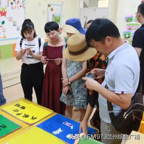 兰州市在哪里当老师的