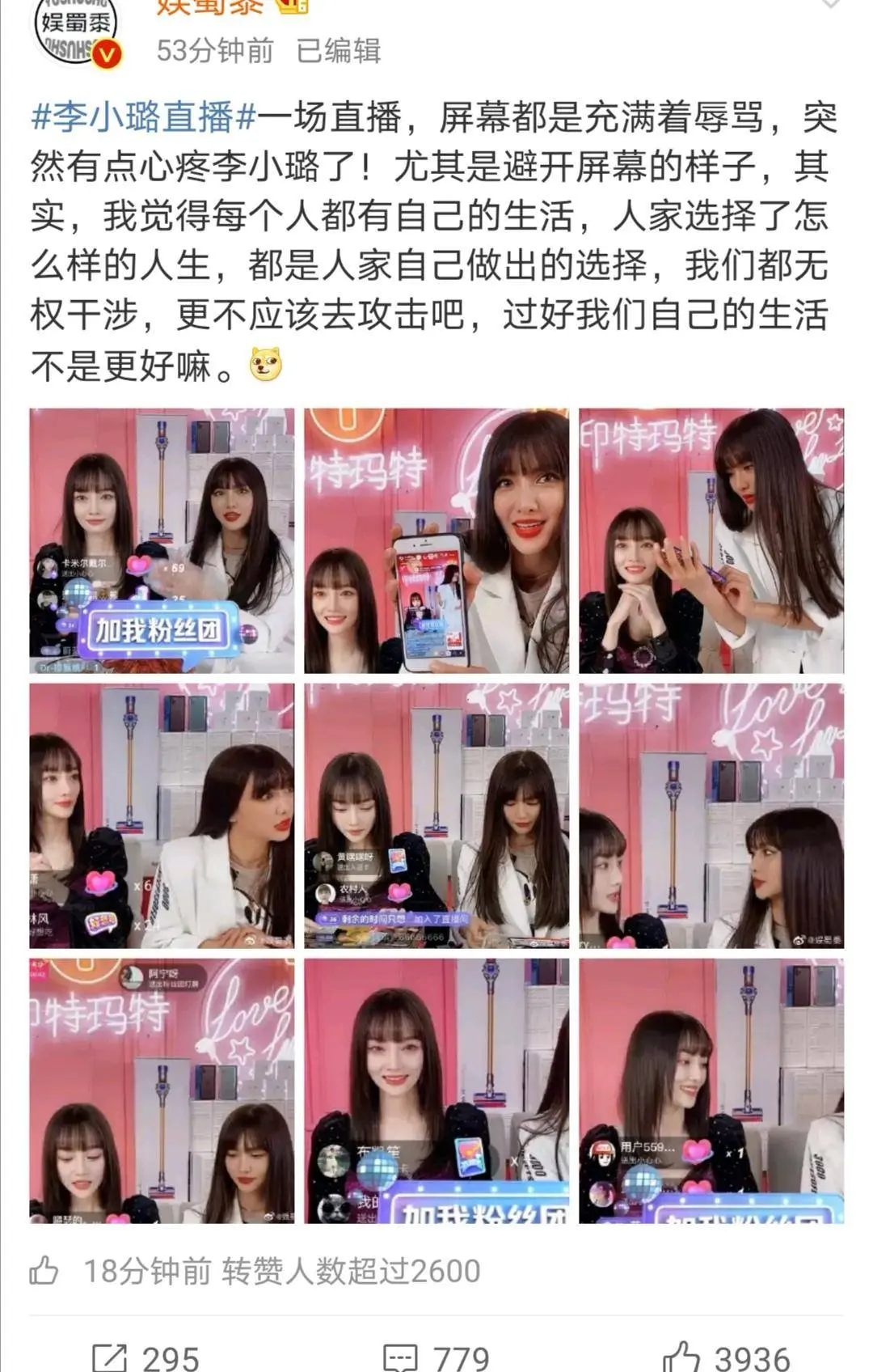 快手怎样开无人直播 怎样开无人静音直播