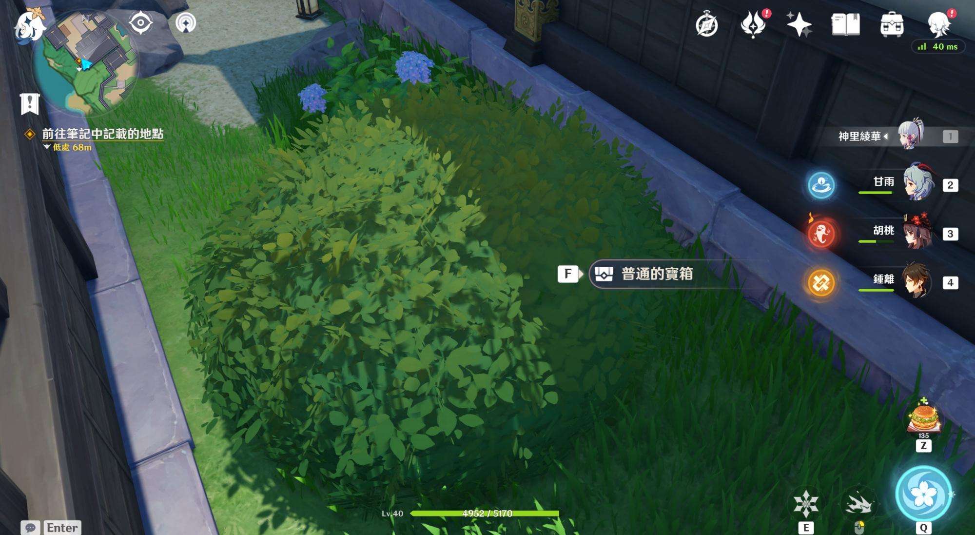 原神的雷屏障怎么进（原神栖木雷屏障怎么解）