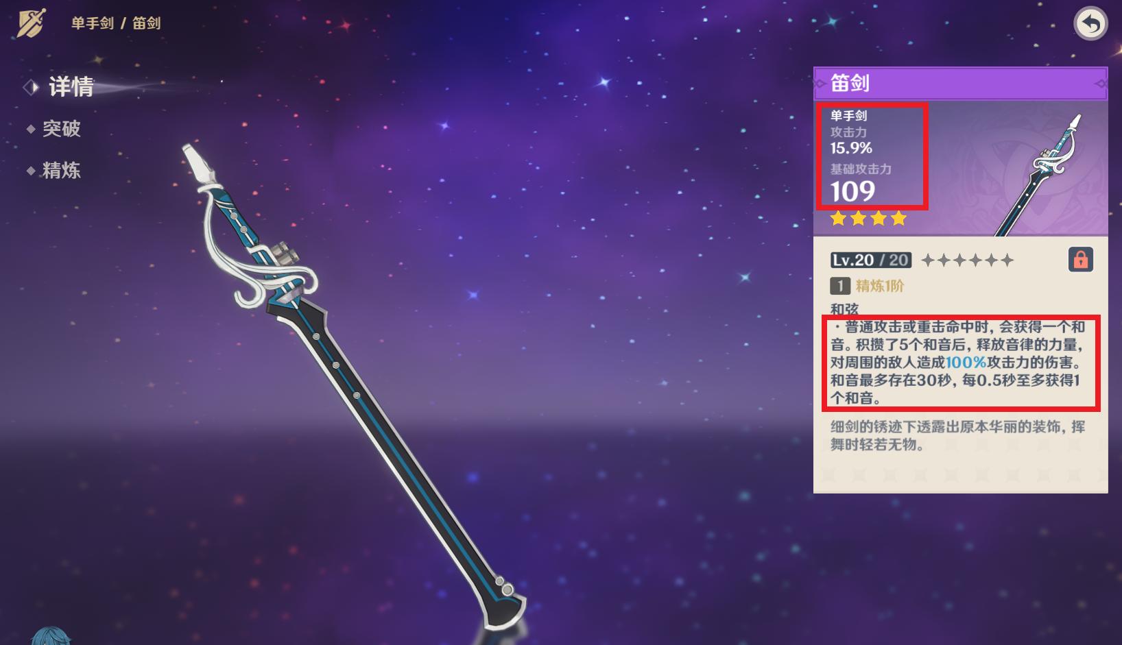 原神霜葬怎么的得（原神打副本什么阵容最好）