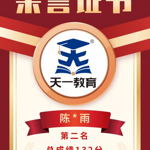 河南省招教考试考什么