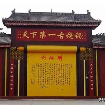 保定市的市酒厂有哪些厂