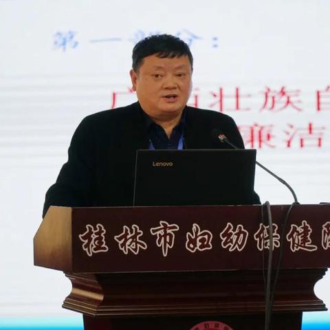 桂林市哪个医院技术厉害