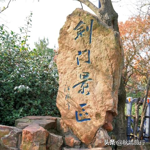 江苏省苏州市常熟市白雪路18号的长尾关键词有哪些