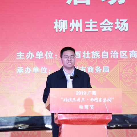 柳州跨境电商运营的相关长尾关键词有什么