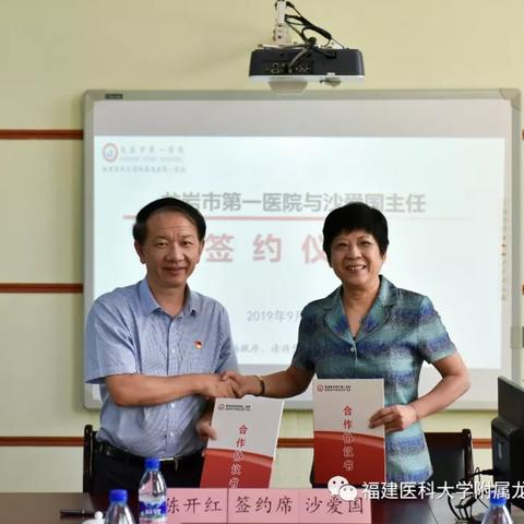 厦门七四医院的相关长尾关键词有哪些