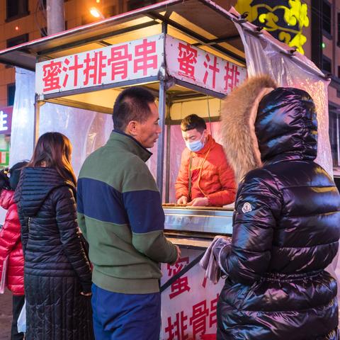 哈尔滨1月气温的长尾关键词有什么
