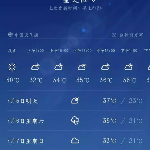 潍坊市哪里卖空调的