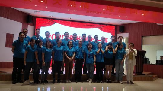 创业大学2020届9-19-20日培训活动