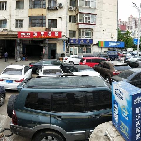 哈尔滨修车哪里好又便宜