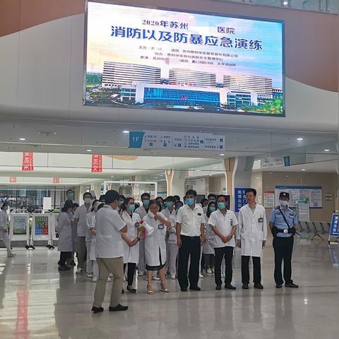 苏州市医院挂号用什么网