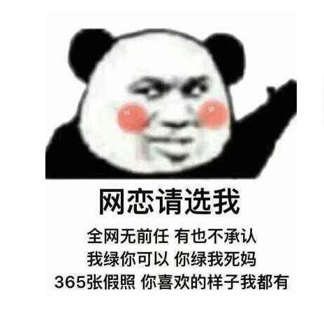 陌陌呢称大全女生的长尾关键词有哪些