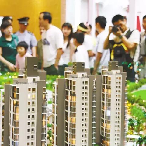 东莞市房贷利率怎么调整