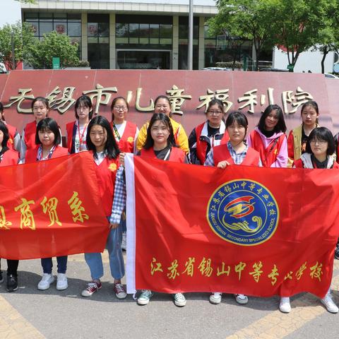 无锡市锡山哪个中专好