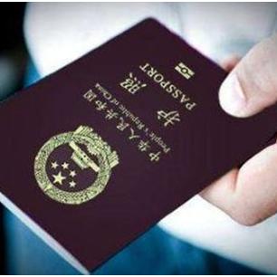 办理护照需要什么手续