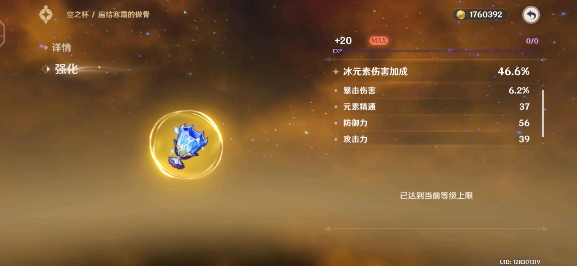 原神元素加成圣遗物怎么刷（元素充能圣遗物有哪些）