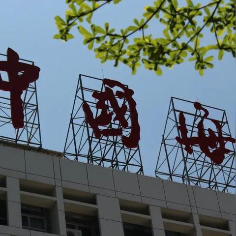 出口跨境电商平台报告的相关长尾关键词有什么