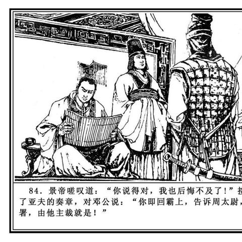 福建哪个地区乱