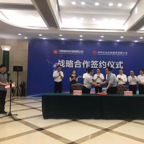 沈阳征信详版相关长尾关键词有哪些