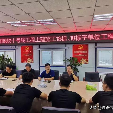 沈阳市十六号街是哪个区