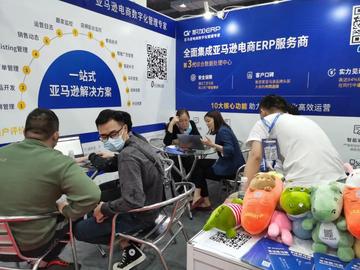 哪些企业是跨境电商