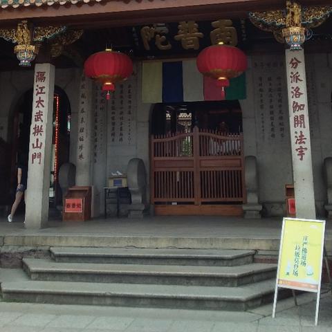 福建省离的最高是哪个市