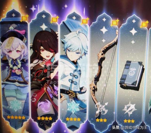 原神常驻池保底怎么查看（原神常驻武器池机制）