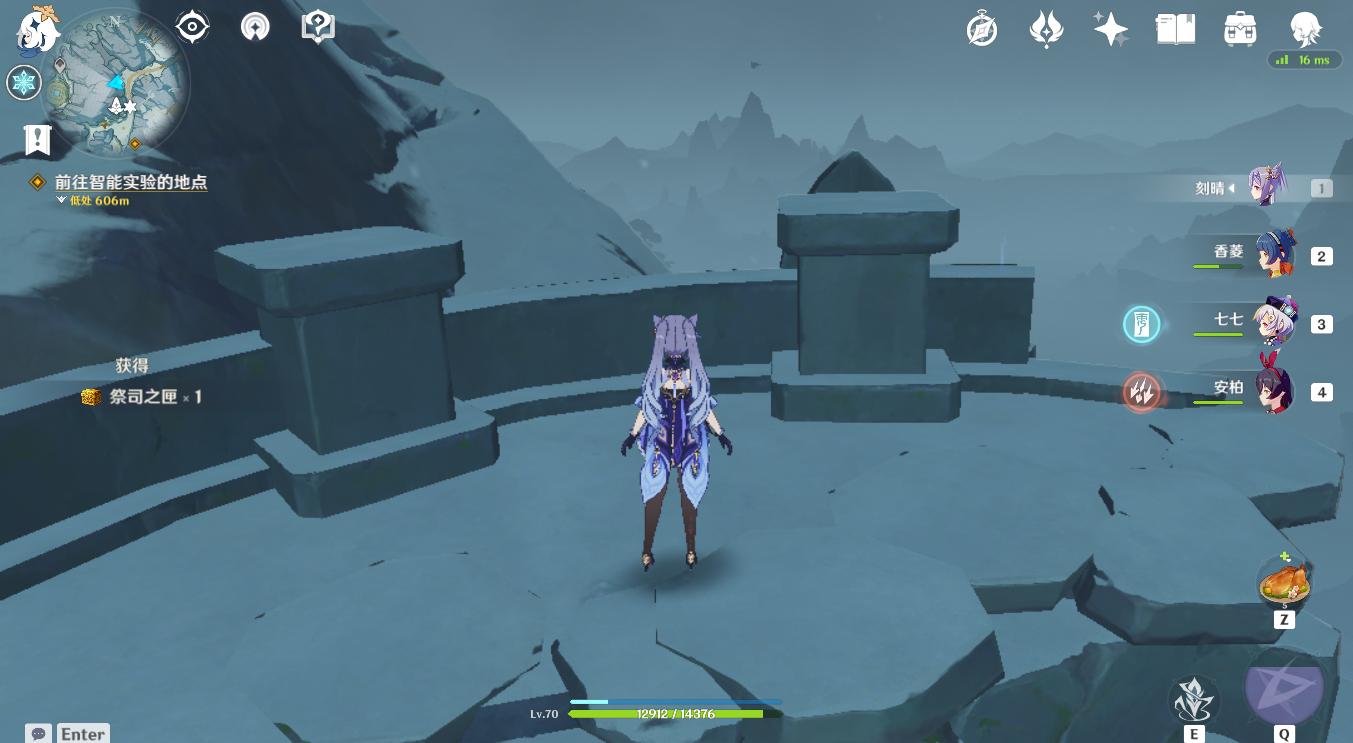 原神雪山5个柱子怎么解锁(原神雪山主线剧情怎么触发)