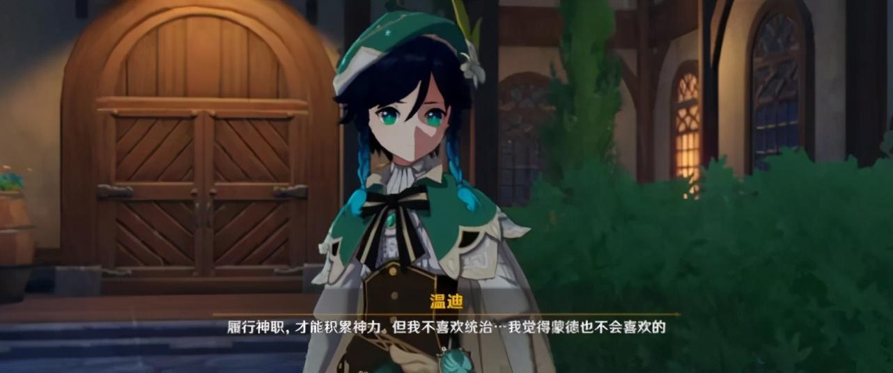 原神十八级怎么进入高塔（原神风龙废墟的塔顶怎么过去）