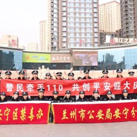 兰州市平安寿险营业厅在哪里