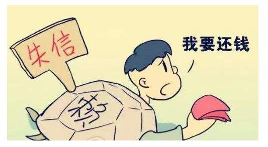 如果欠银行的钱不还，会坐牢吗？结果说出来你们可能不信！