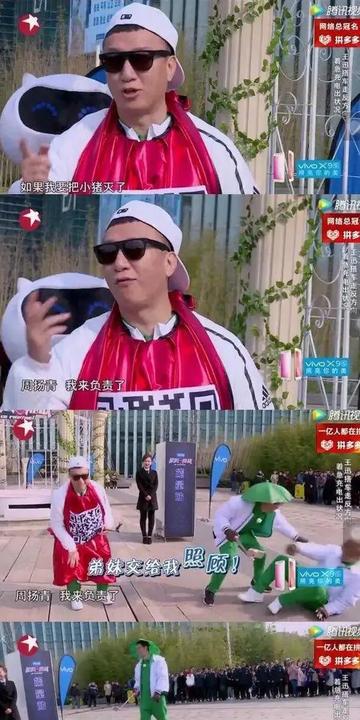 罗志祥瞎掰表情包