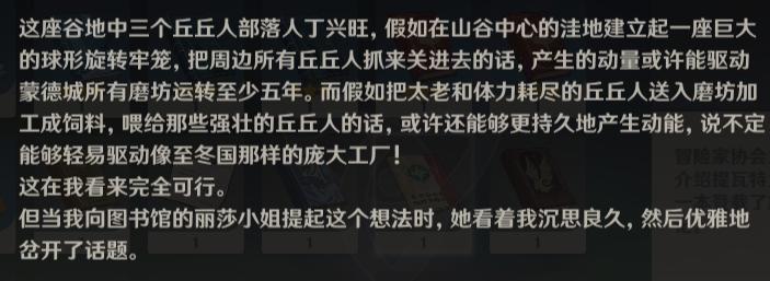 原神寻找日志怪怎么打（原神西南遗迹地窖点亮顺序）