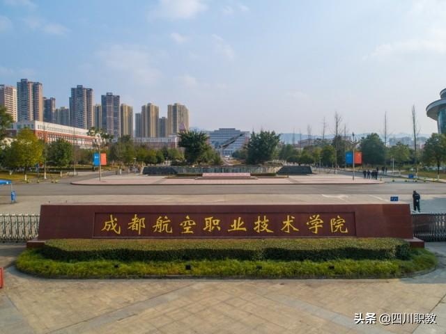 中国专科学校排行榜前十名揭晓：这些学校榜上有名！