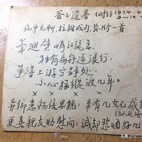 济南市吴江是做什么的