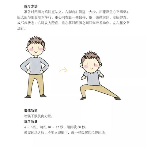 绘本武汉疫情的长尾关键词有哪些