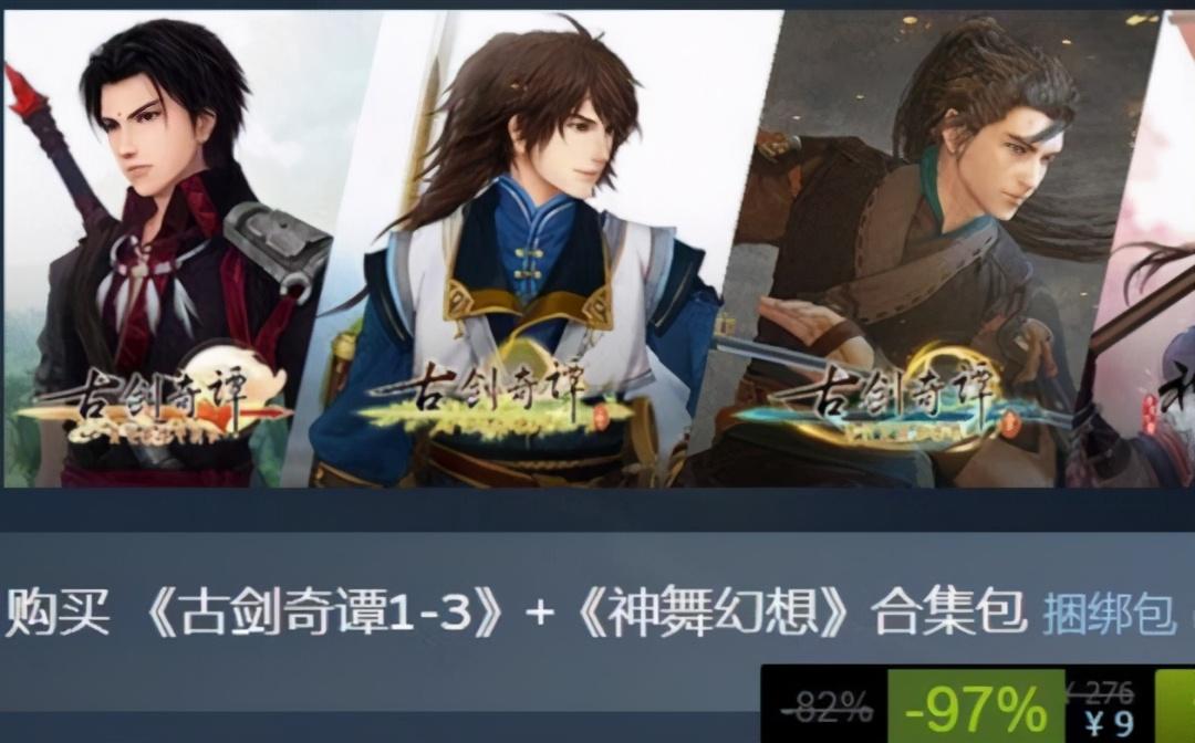 原神男总是怎么赚钱的（原神太阳蟹位置）