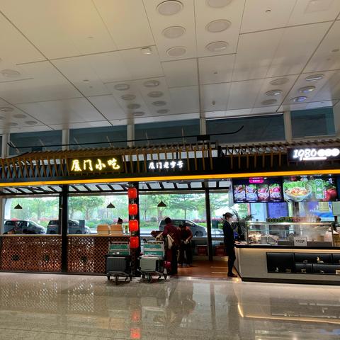 高崎机场到厦门市里多久
