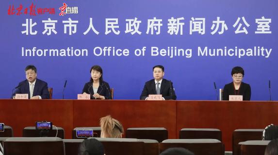 北京新增1例确诊 为来京出差人员
/新增病例曾到北京出差 北京新增1例确诊 为来京出差人员
/新增病例曾到北京出差