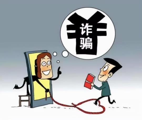 【乐亭县普法】警惕！这些骗术老年人最容易把持不住