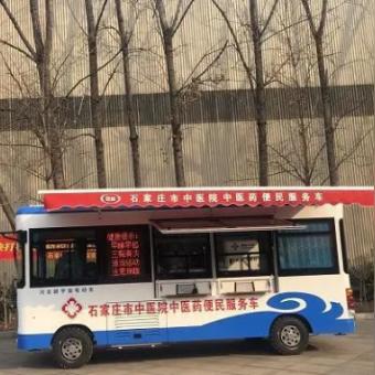 石家庄市医保卡在哪里领