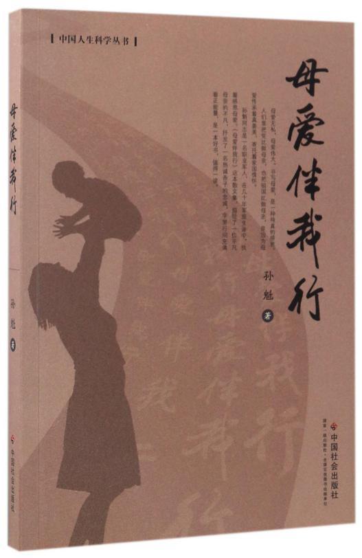 李兰娟谈武汉何时解封
(李兰娟提出武汉封城时间)-图1 李兰娟谈武汉何时解封
(李兰娟提出武汉封城时间)-图1