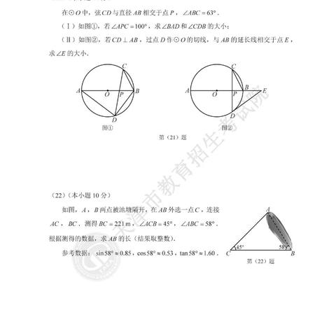 天津中考数学专区怎么样