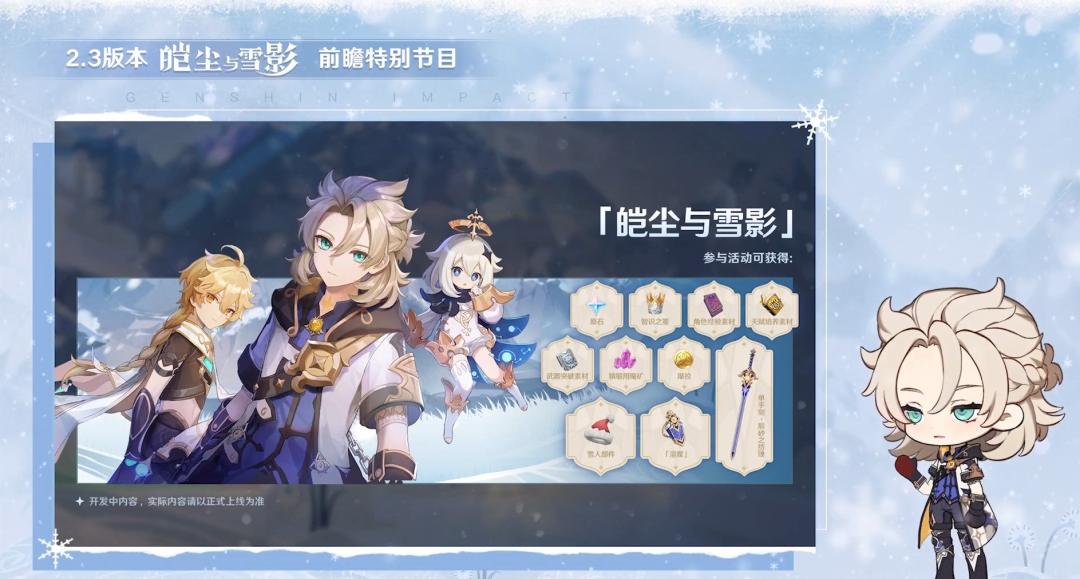 原神2星武器怎么精炼（原神已升级武器能分解吗）