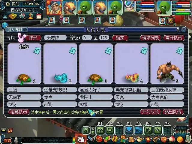 梦幻新手起号阵容攻略 梦幻快速起号阵容搭配