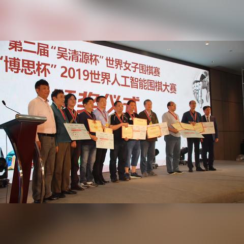 ios人工智能围棋怎么下载