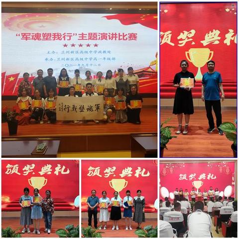 写给兰州的军人的话的相关长尾关键词有哪些